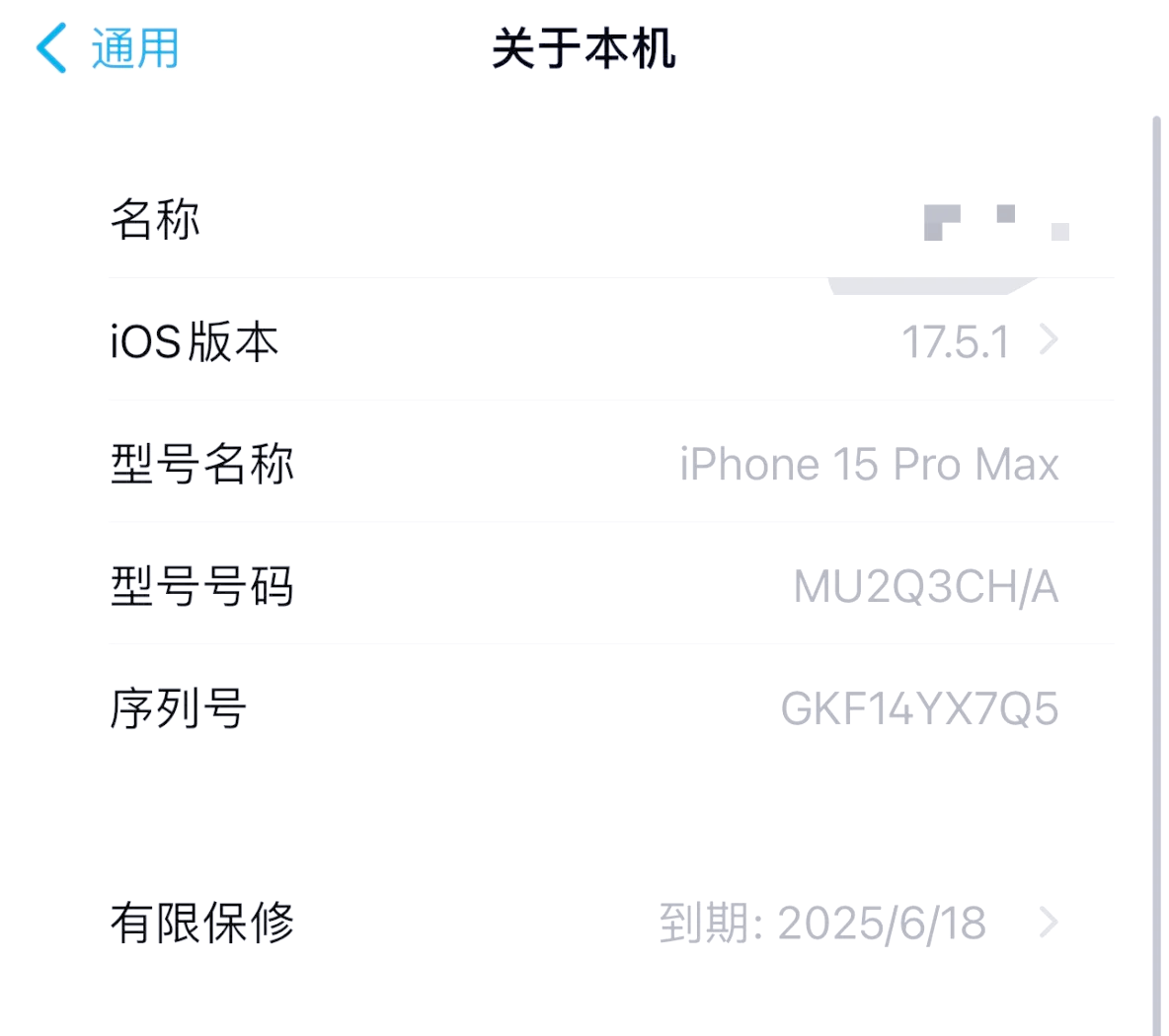苹果12热点为什么连不上电脑(苹果12热点电脑连不上怎么回事)