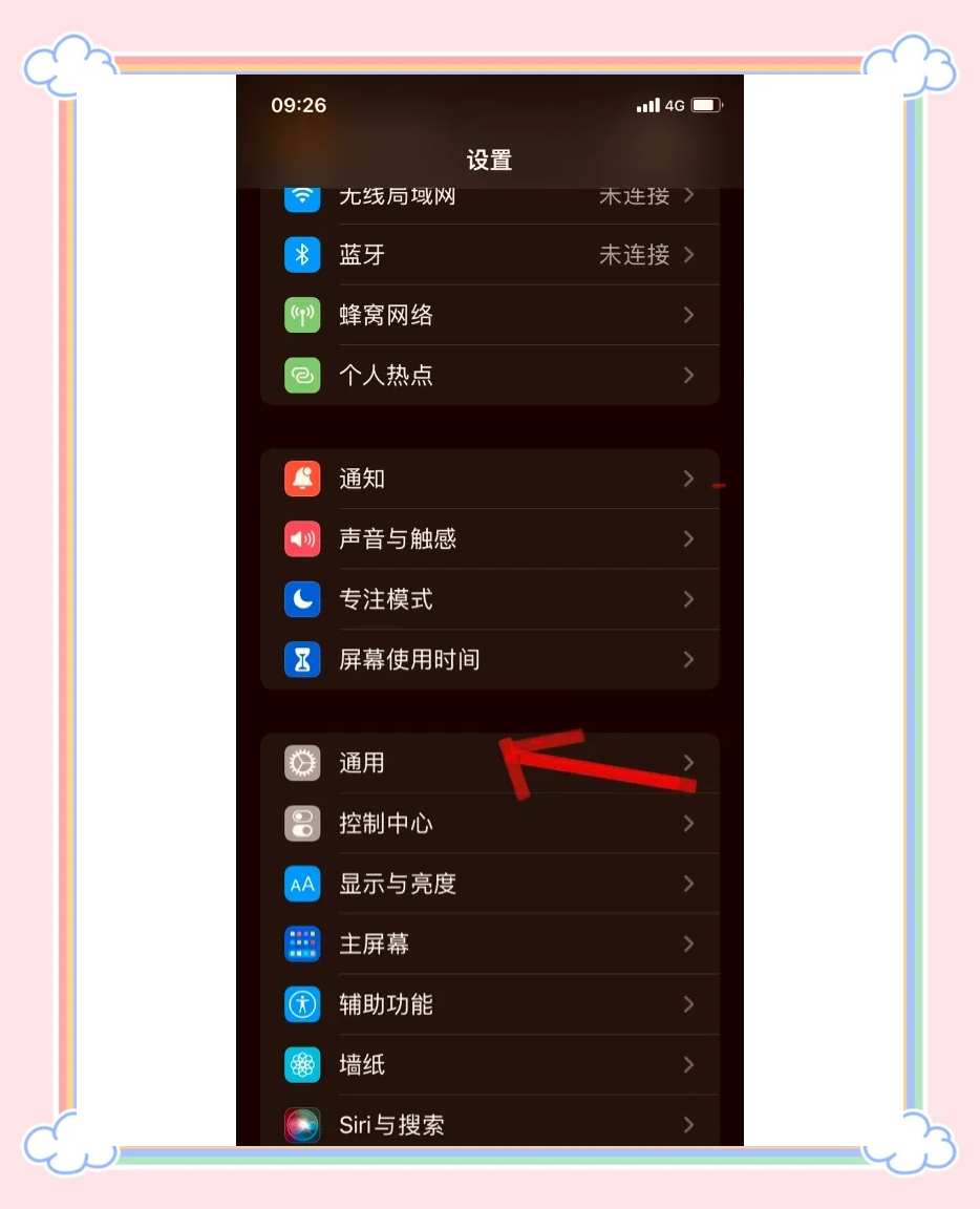 下载的软件怎么完全卸载(下载的软件怎么完全卸载掉)