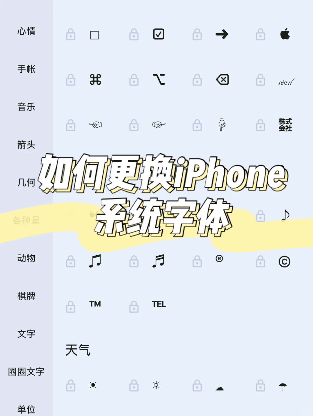 苹果热点的名字怎么改(苹果热点的名字怎么改回来)