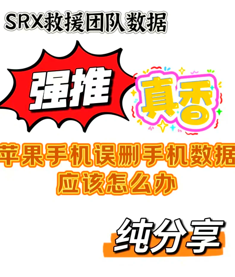 iphone备份有什么用(iphone备份在电脑的哪个文件夹)