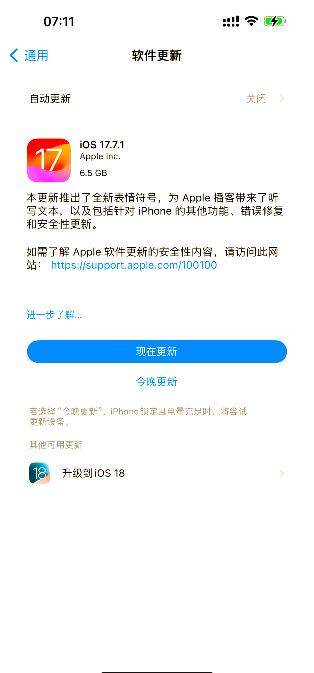 为什么自己的热点电脑连不上ios(为什么电脑连iphone热点不能上网)