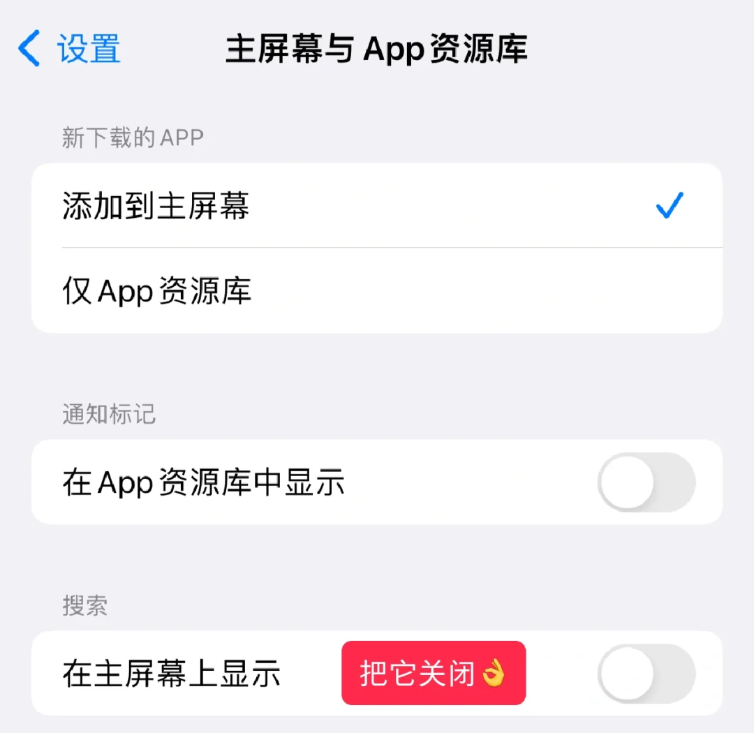 智慧搜索怎么关闭=智慧搜索怎么关闭自动续费