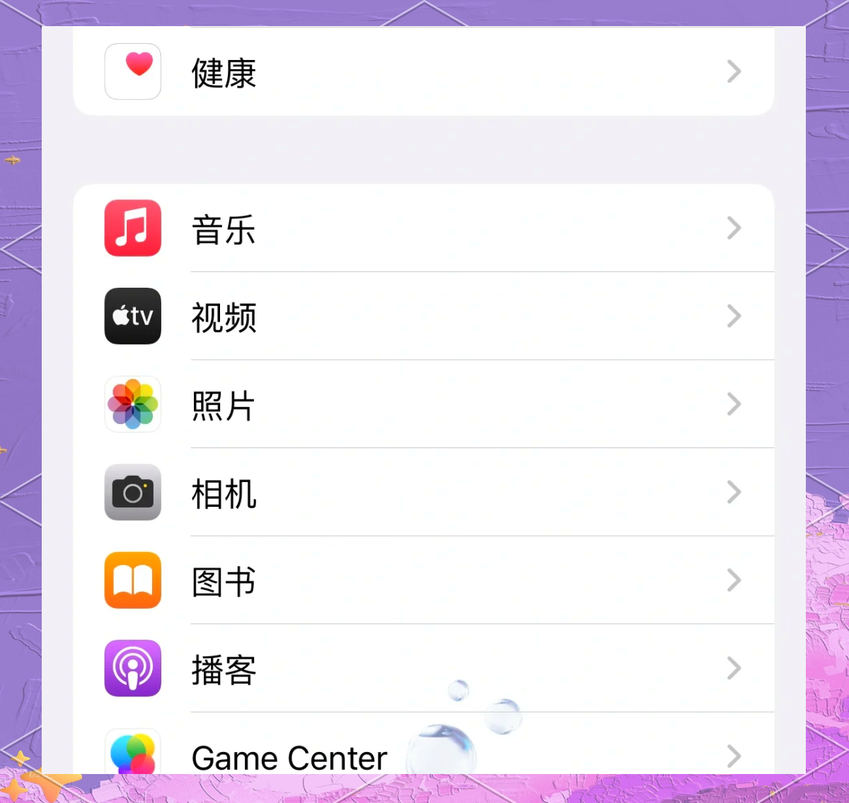 qq空间iPhone加尾缀=空间后缀