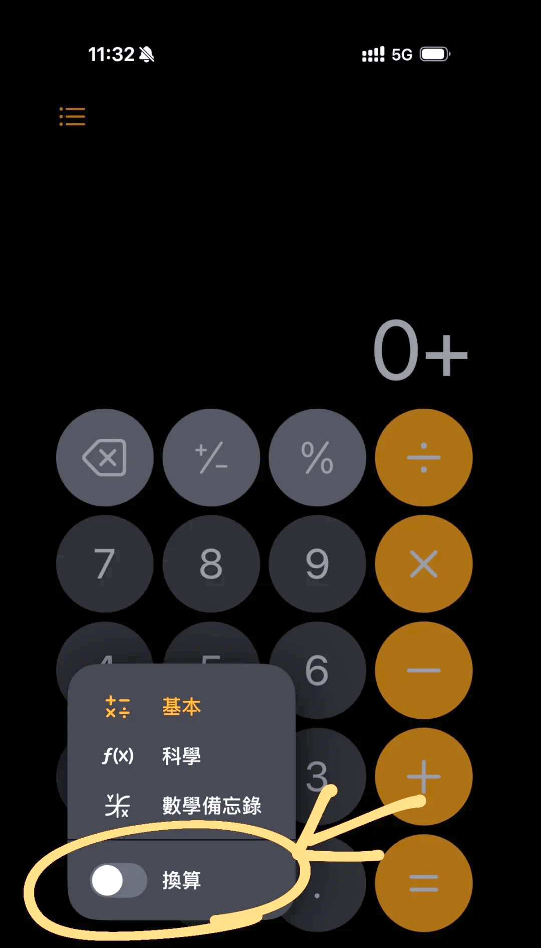 分钟计算器苹果版