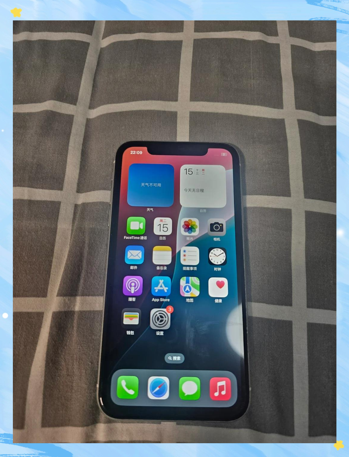 iPhonexr发QQ空间=苹果11发空间怎么显示手机