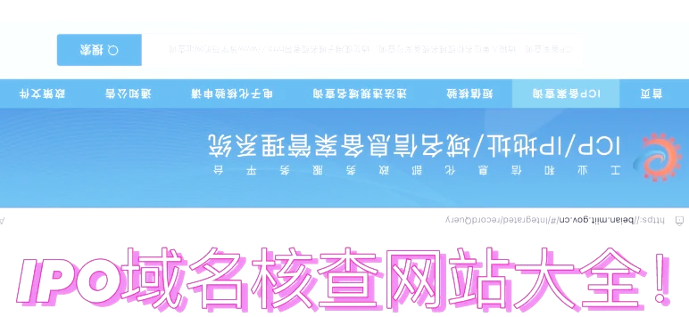 域名推荐=域名推荐范文