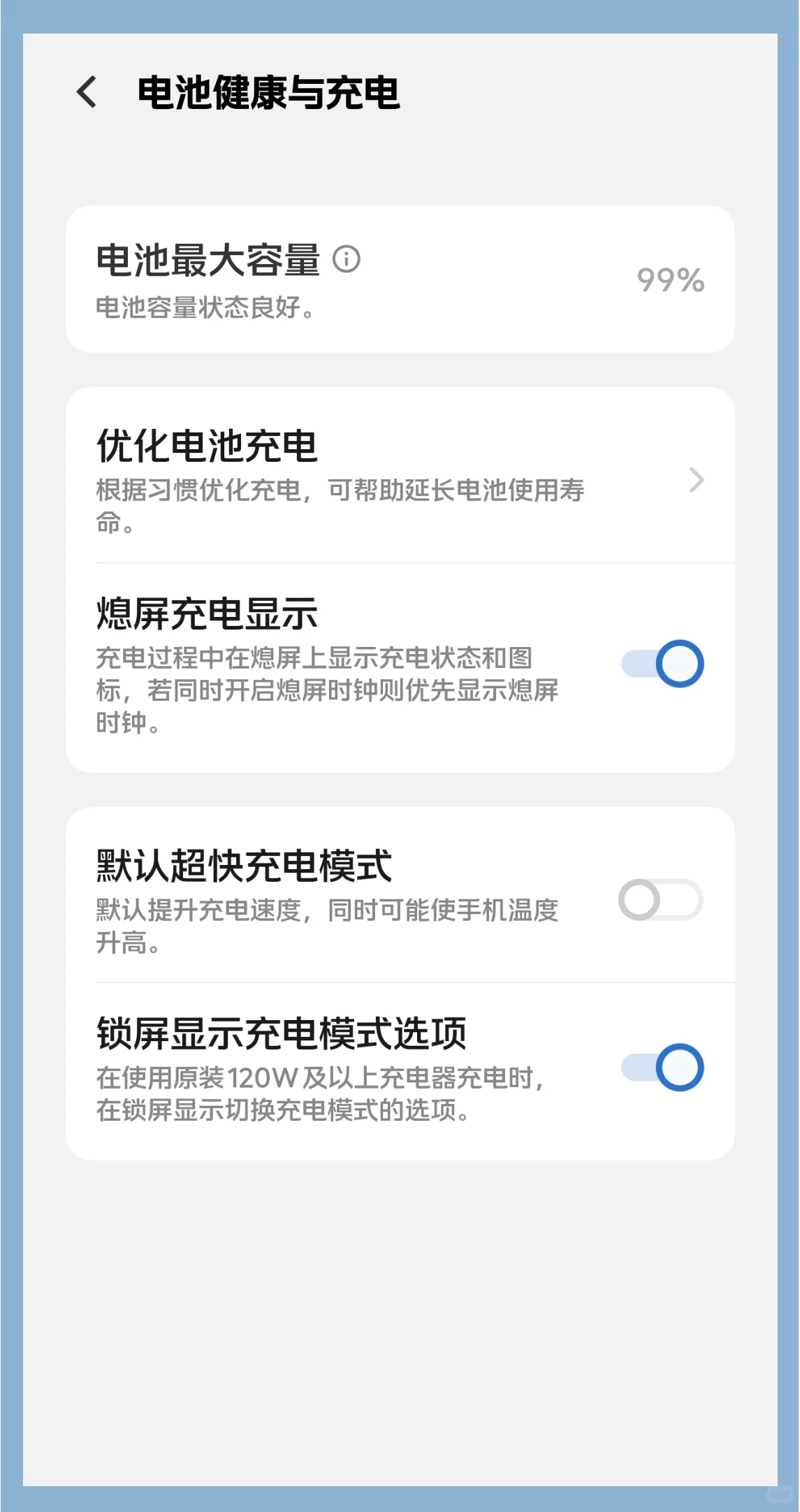 手机电池突然耗电很快是什么情况(手机电池突然耗电很快是什么情况很冷)