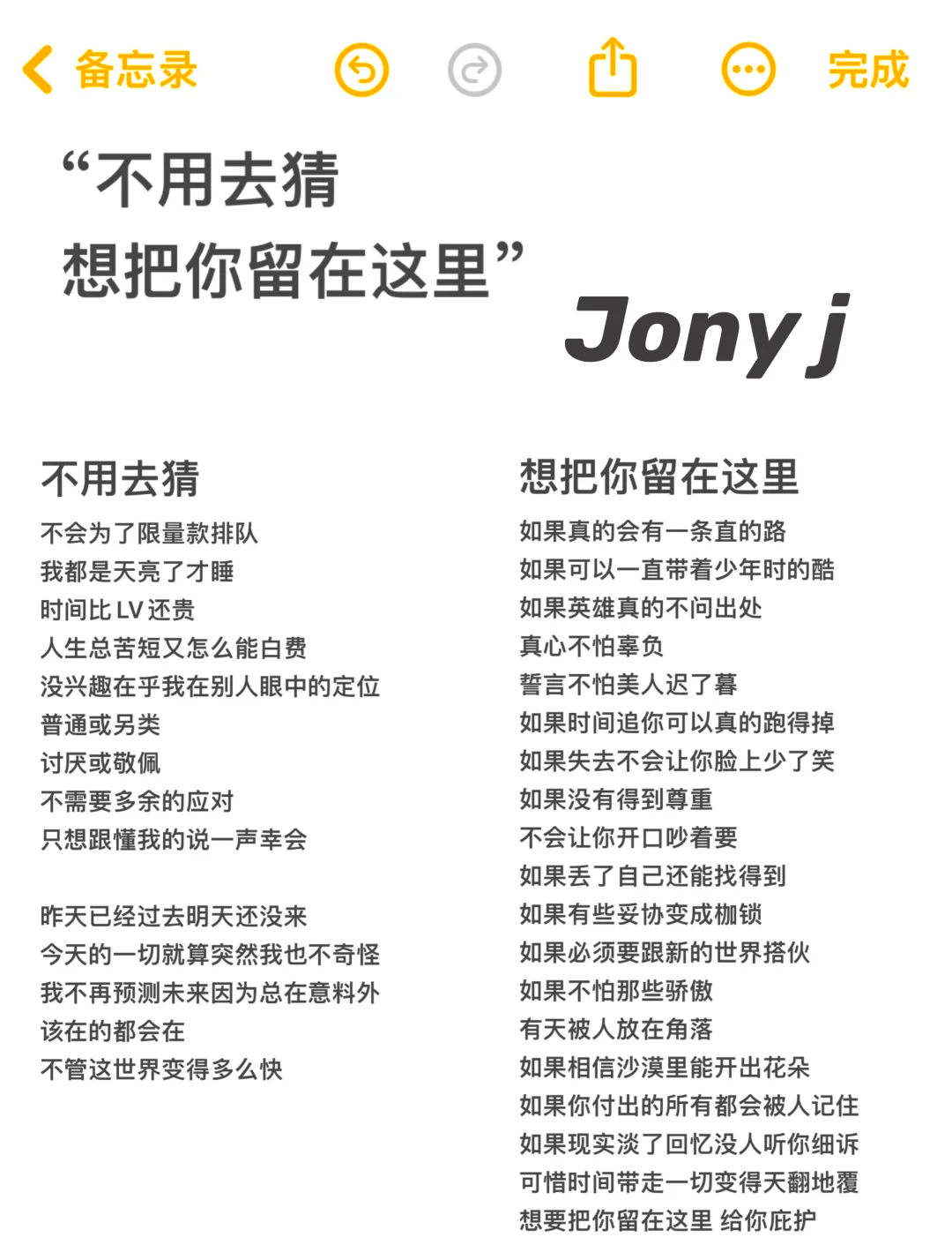 在我脑海里挥之不去歌词