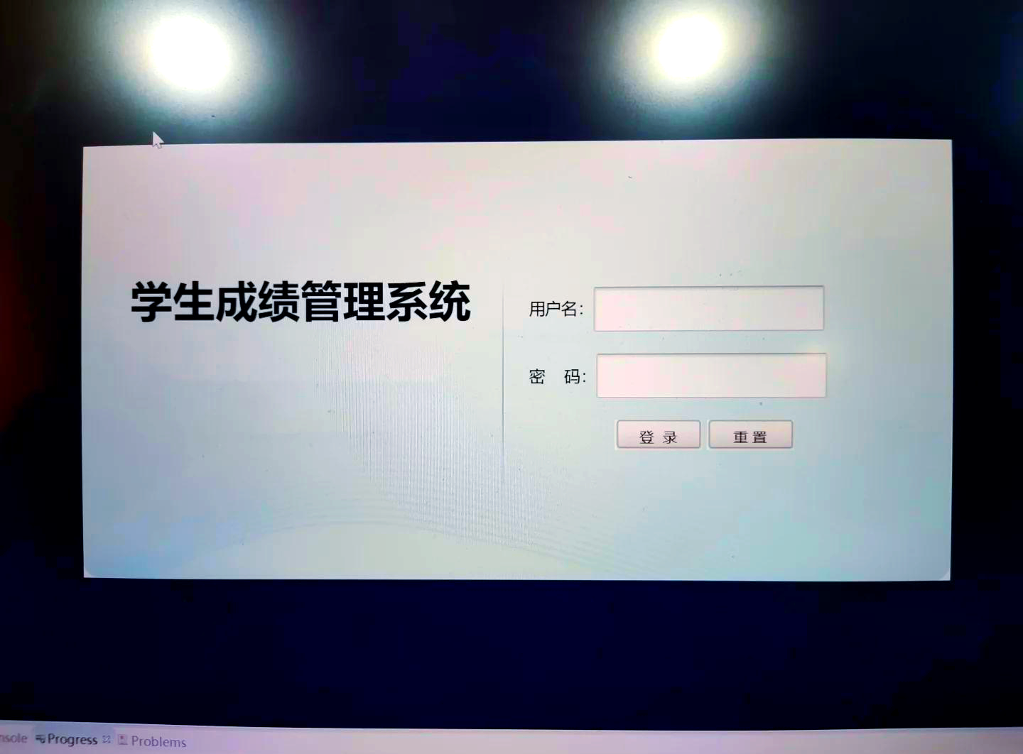 java学生成绩管理系统，java学生成绩管理系统控制台