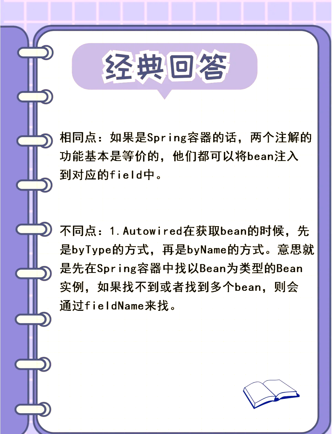 spring要浊化吗