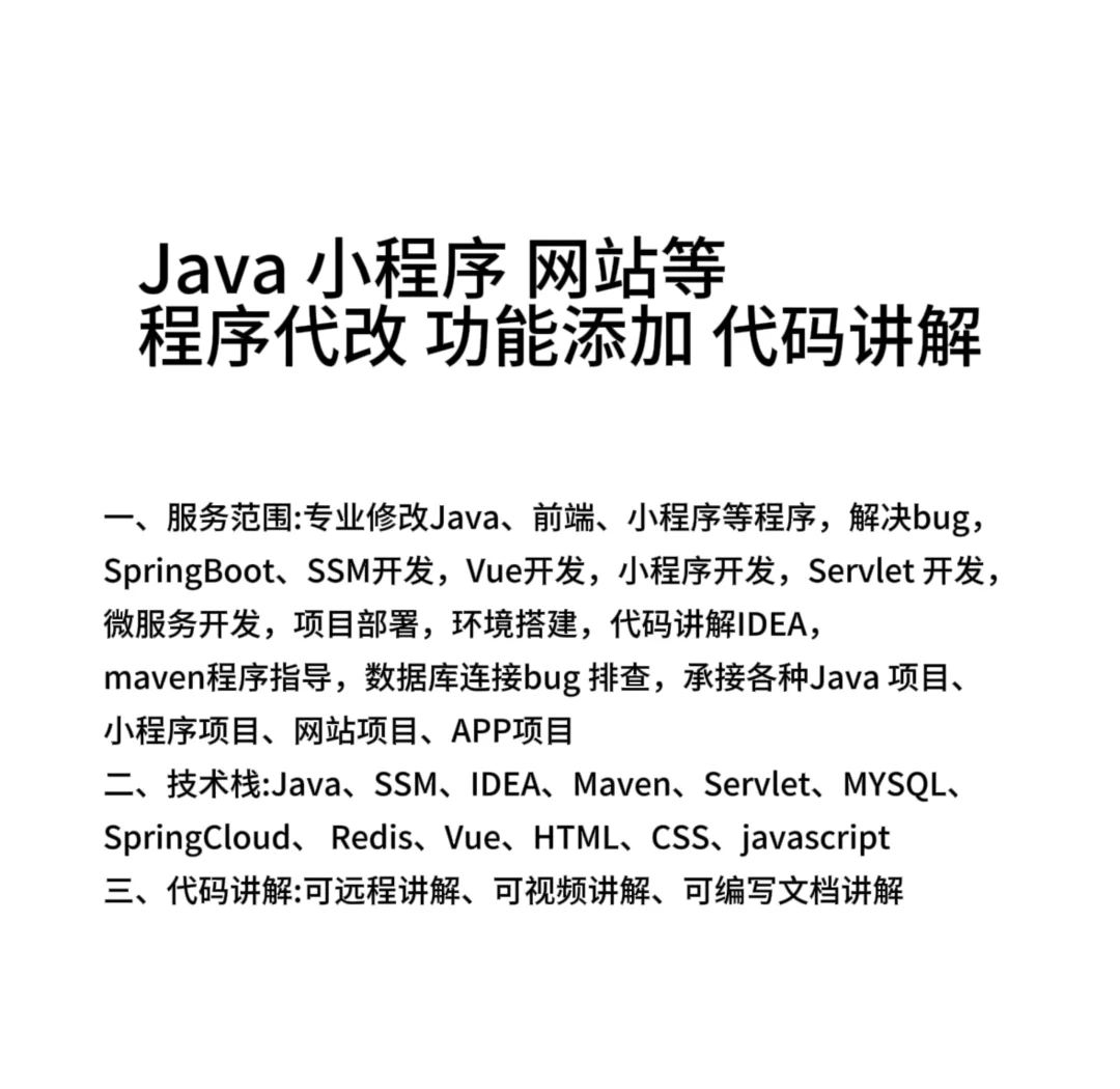 网站修改数据代码的软件_修改网址代码