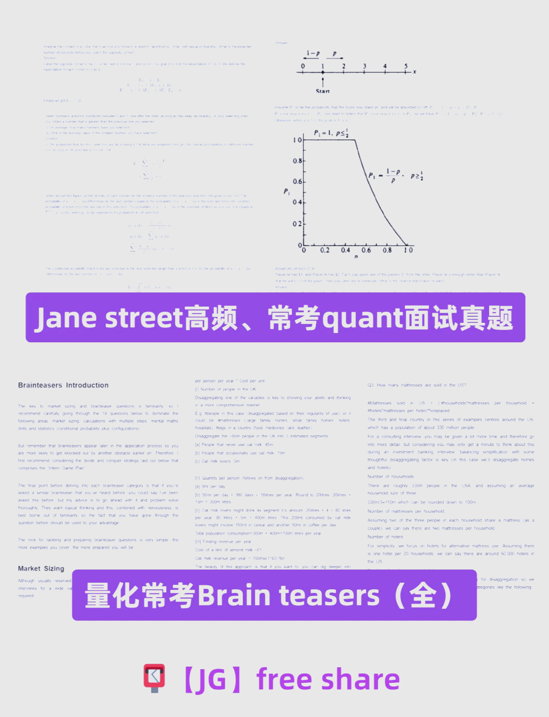 尔雅自动刷课刷题(超星尔雅自动刷课手机版)