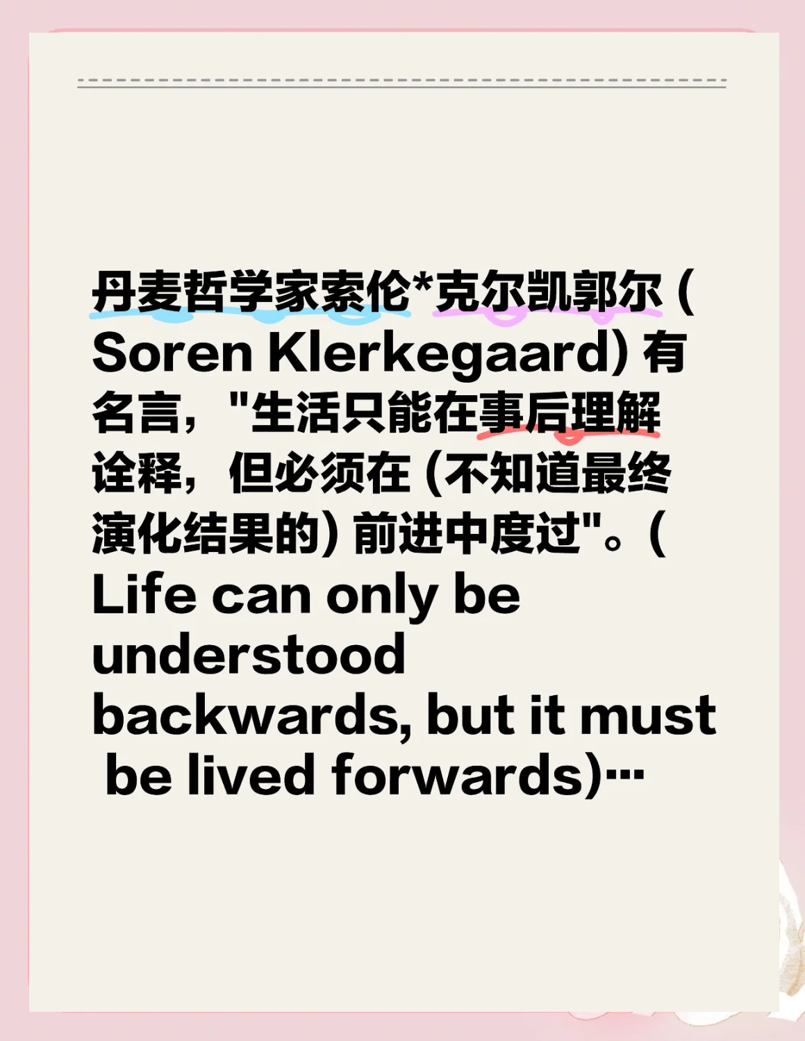 英文哲学名言(英文短句哲学)