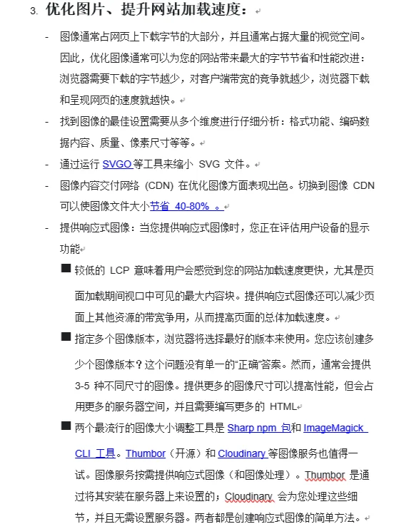 seo描述百度搜索不显示=百度搜索结果页面显示不正常