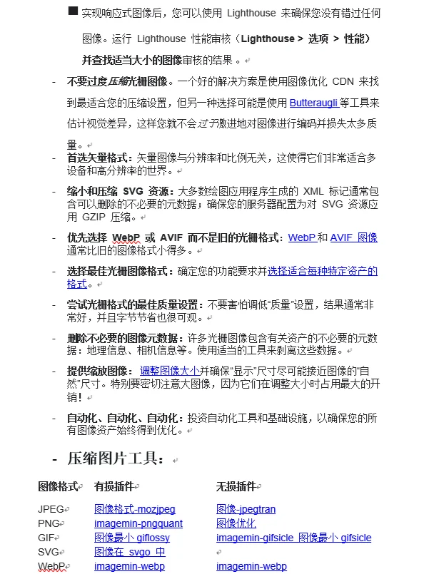 网站seo基础知识=网站seo主要是做什么的