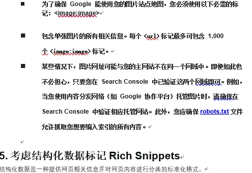 seo网站优化收藏=seo网站优化收藏怎么做