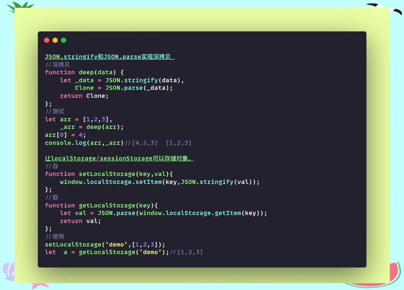 jsondecode，jsondecodeerror