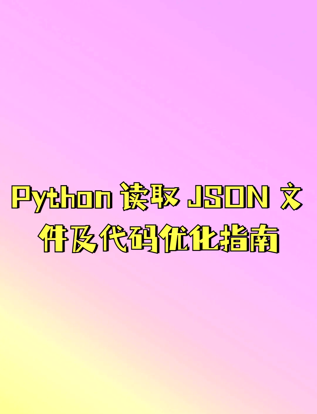 JavaScript中{0}的含义是什么?的简单介绍