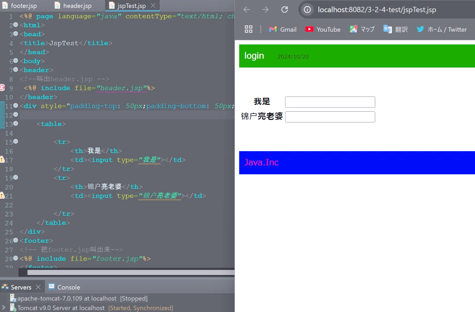 jsp文件怎么打开方式_打开jsp文件有哪些方式的简单介绍