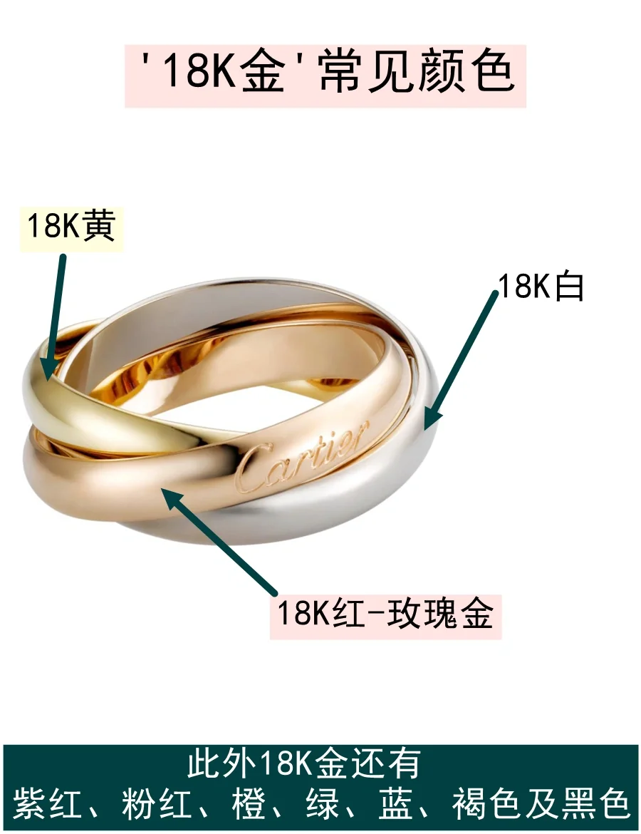 18k镀金是黄金吗?(18k镀金是黄金吗为什么) 第2张