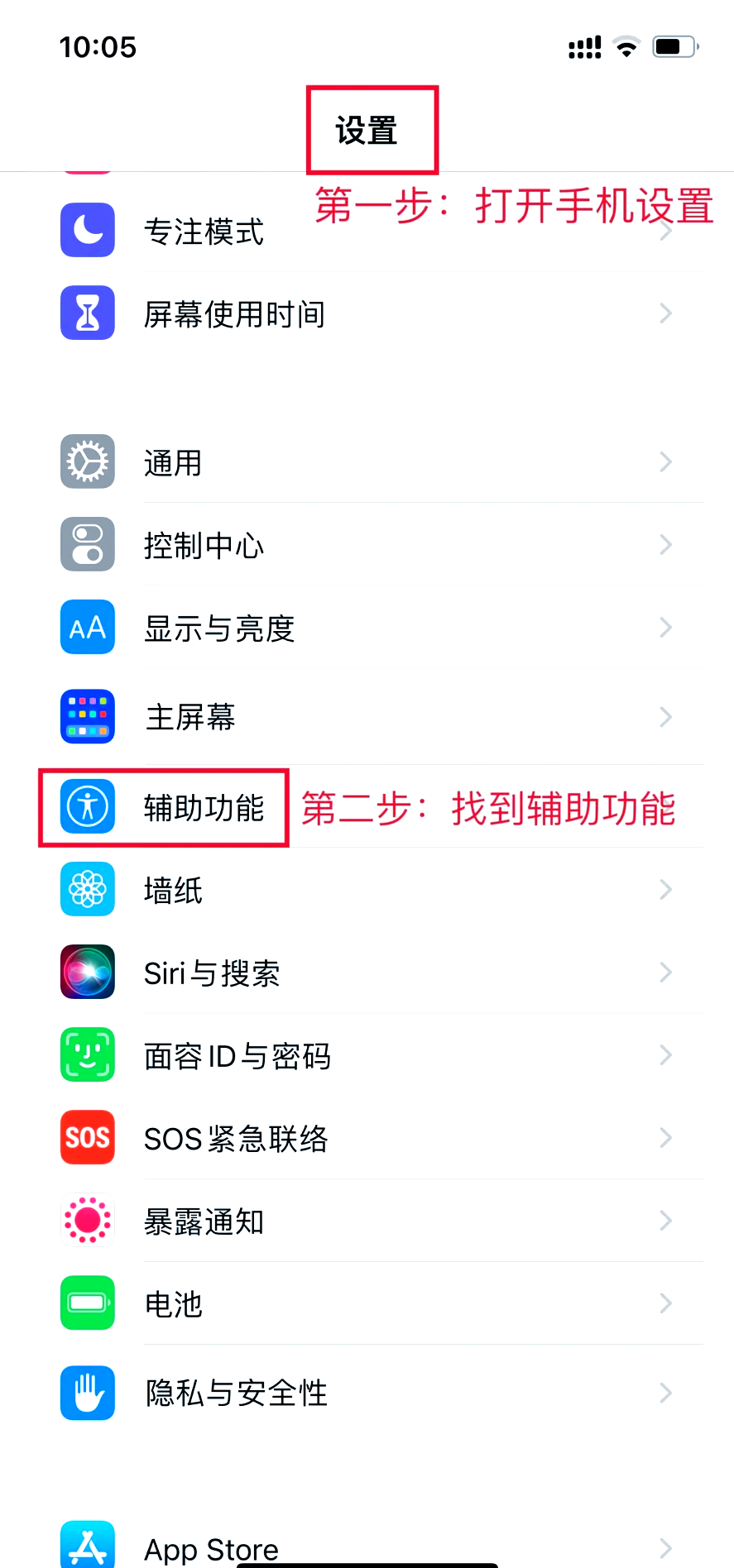 平板怎样才能连接上手机热点(平板怎样才能连接上手机热点呢)