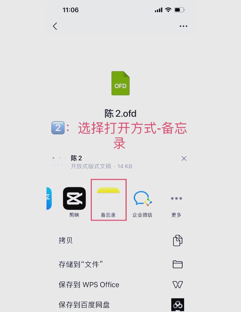 igs后面的文件用什么打开，igs文件格式可以用于装配吗