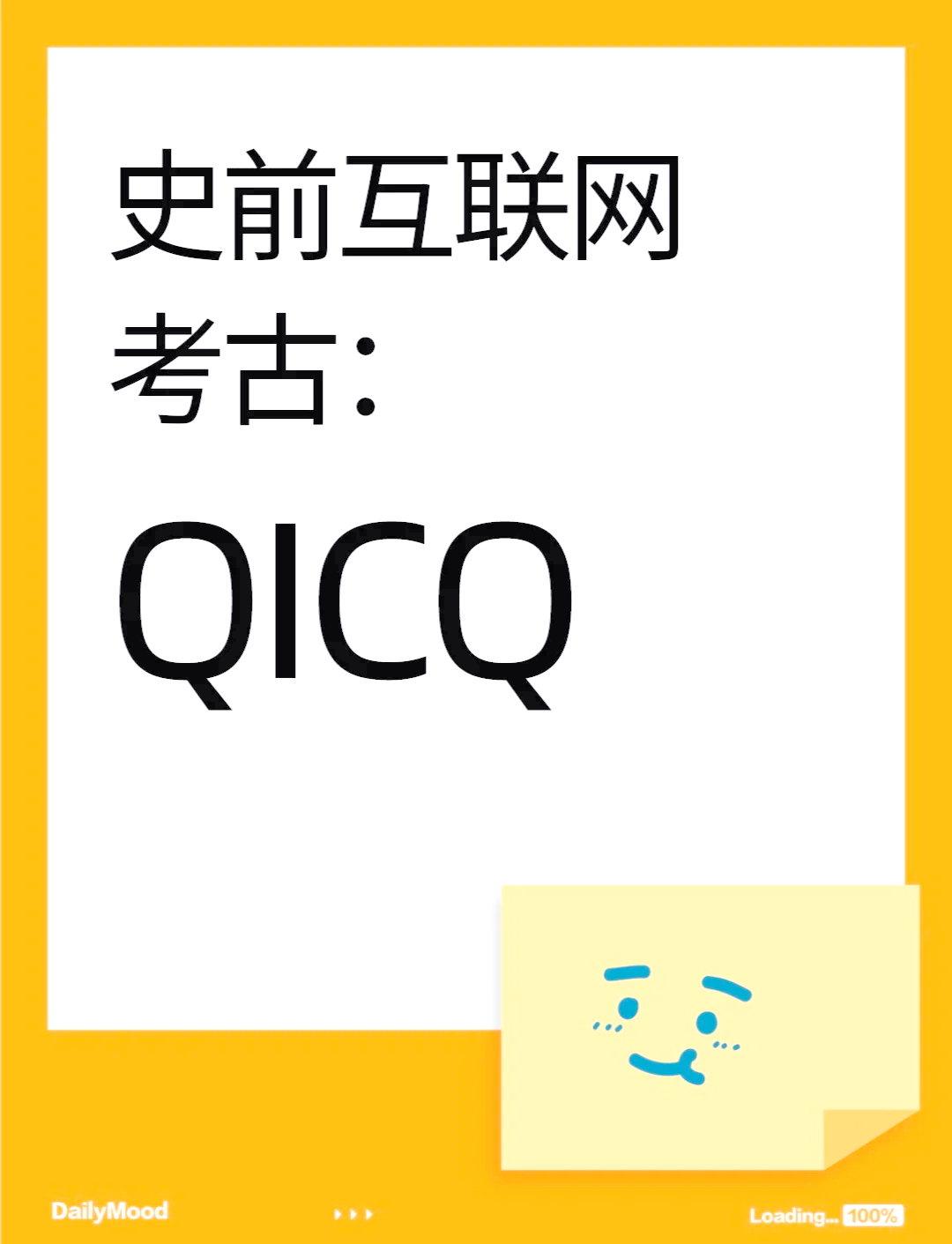 qq空间成立14年=空间成立于哪一年