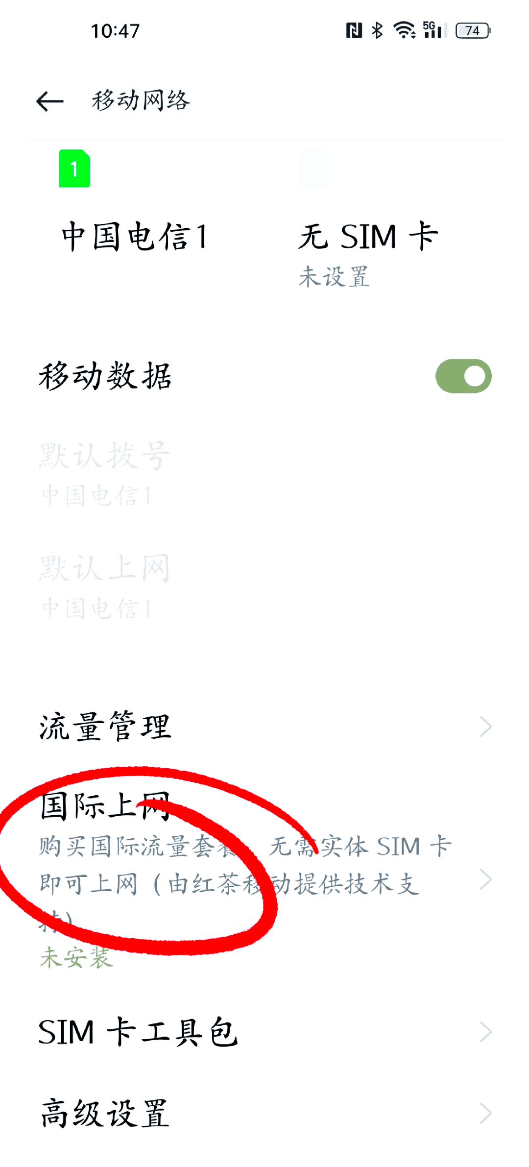 电脑连不上oppo手机热点怎么回事(电脑搜索不到oppo手机热点怎么回事)