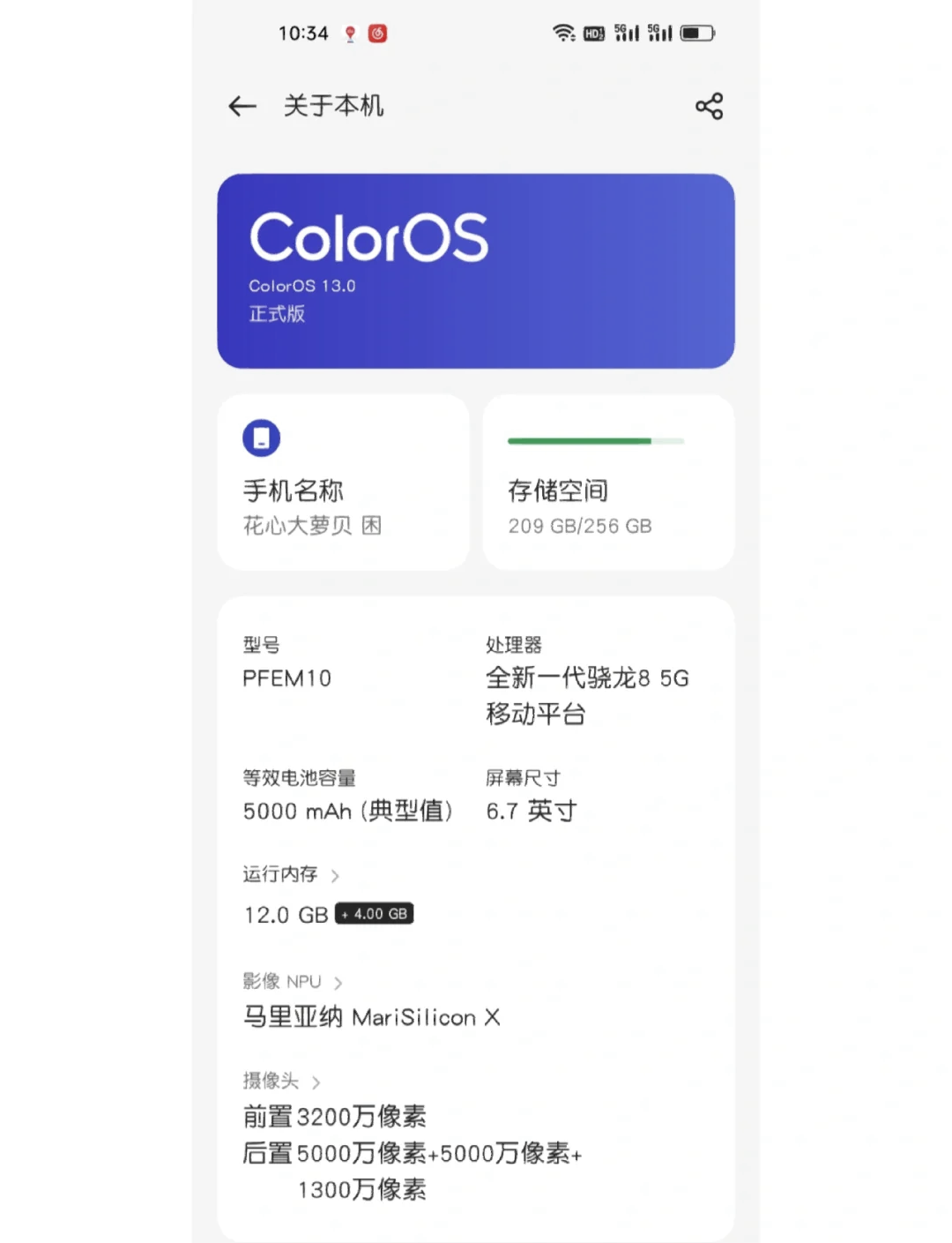 oppopefm00是什么型号，oppopeqm00是什么型号