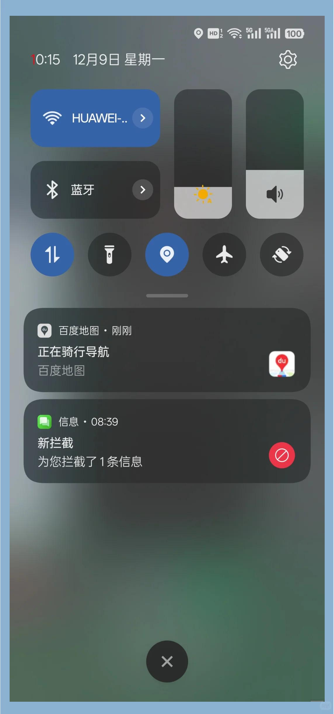 汽车导航跟手机热点连接不上怎么办(车载导航连接手机热点信号不好怎么办)