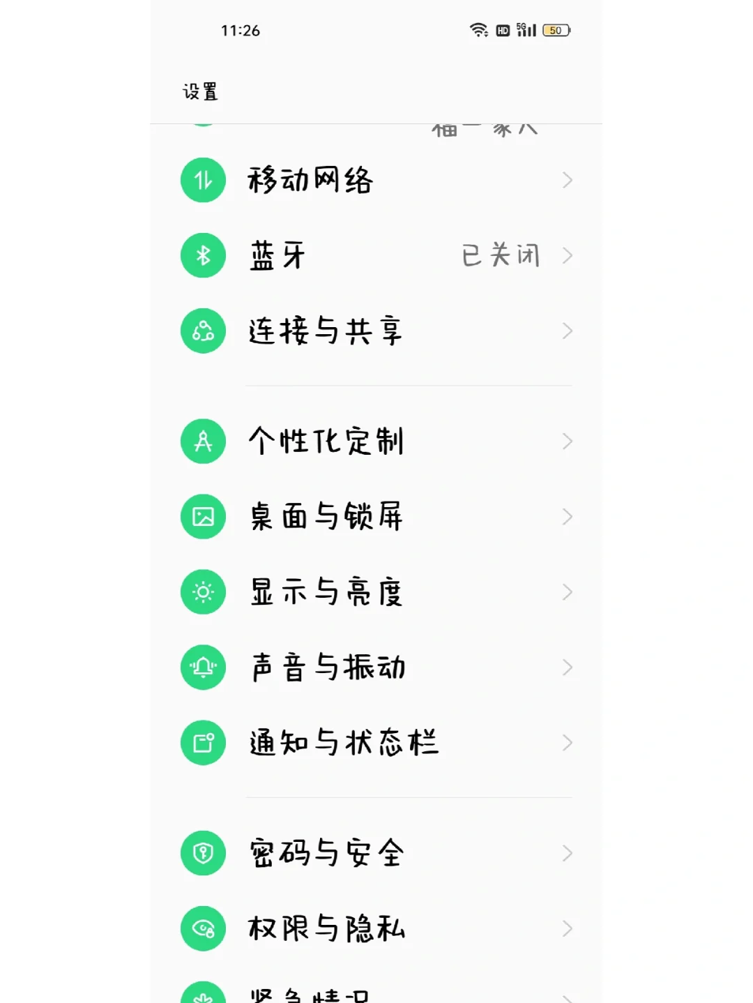 oppo手机热点怎么打开,怎么连不上(oppo手机热点怎么打开,怎么连不上网)