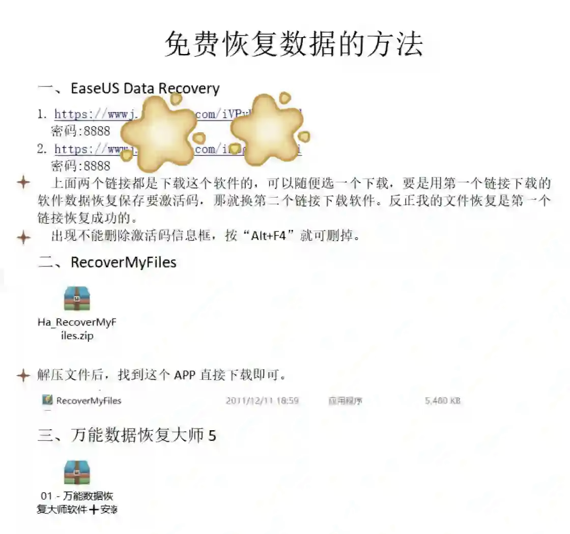 教程分享=教程分享吧