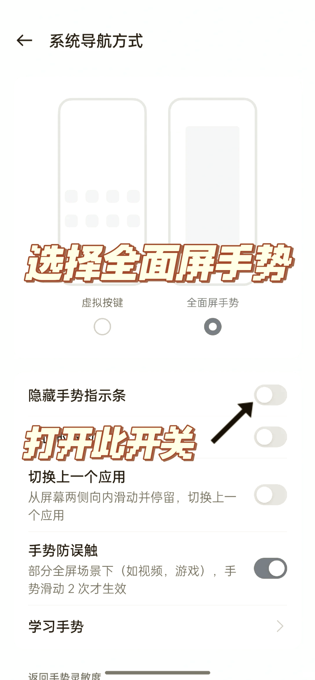 手机上的快资讯怎么关闭(手机快资讯是哪个软件弹出的)