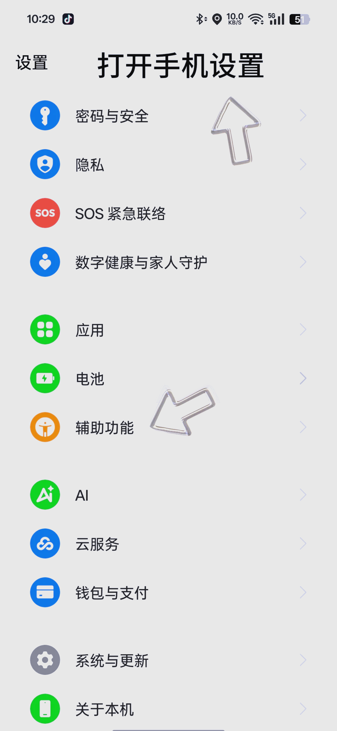 抖音时刻的美颜怎么关=抖音时刻的美颜怎么关闭