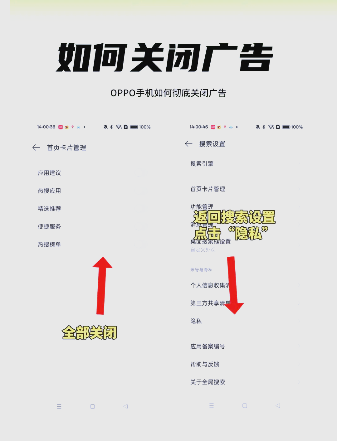 oppo手机如何连别人的热点(oppo手机如何连接别人的个人热点)
