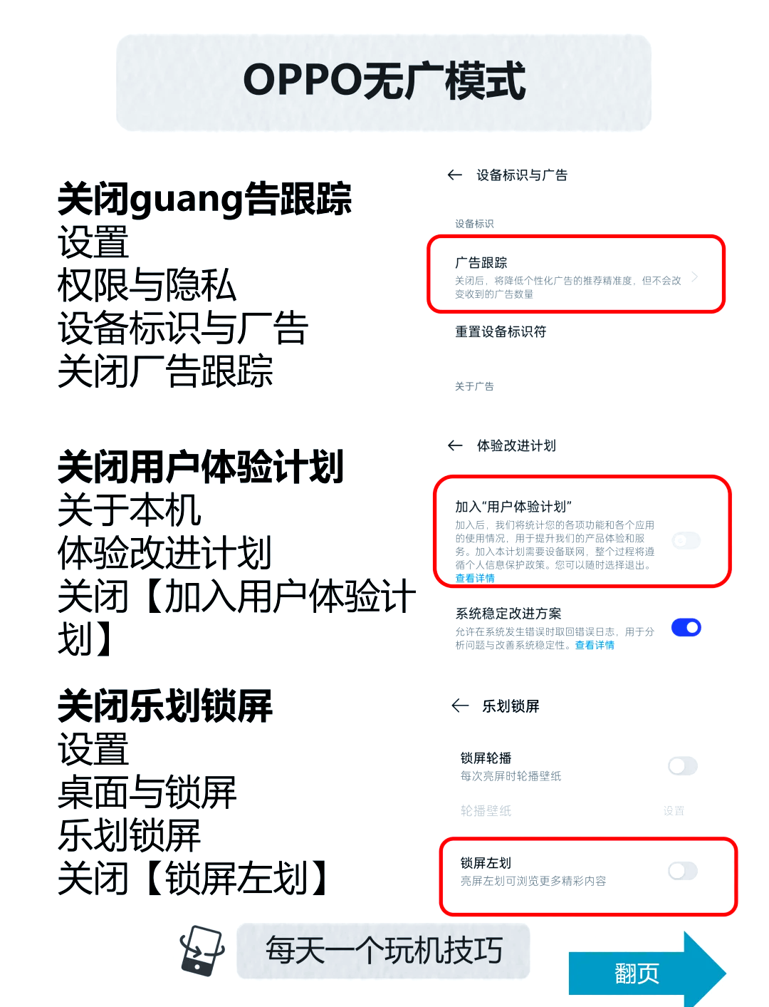 苹果手机无法与oppo手机连接热点怎么办(苹果手机无法与oppo手机连接热点怎么办呢)