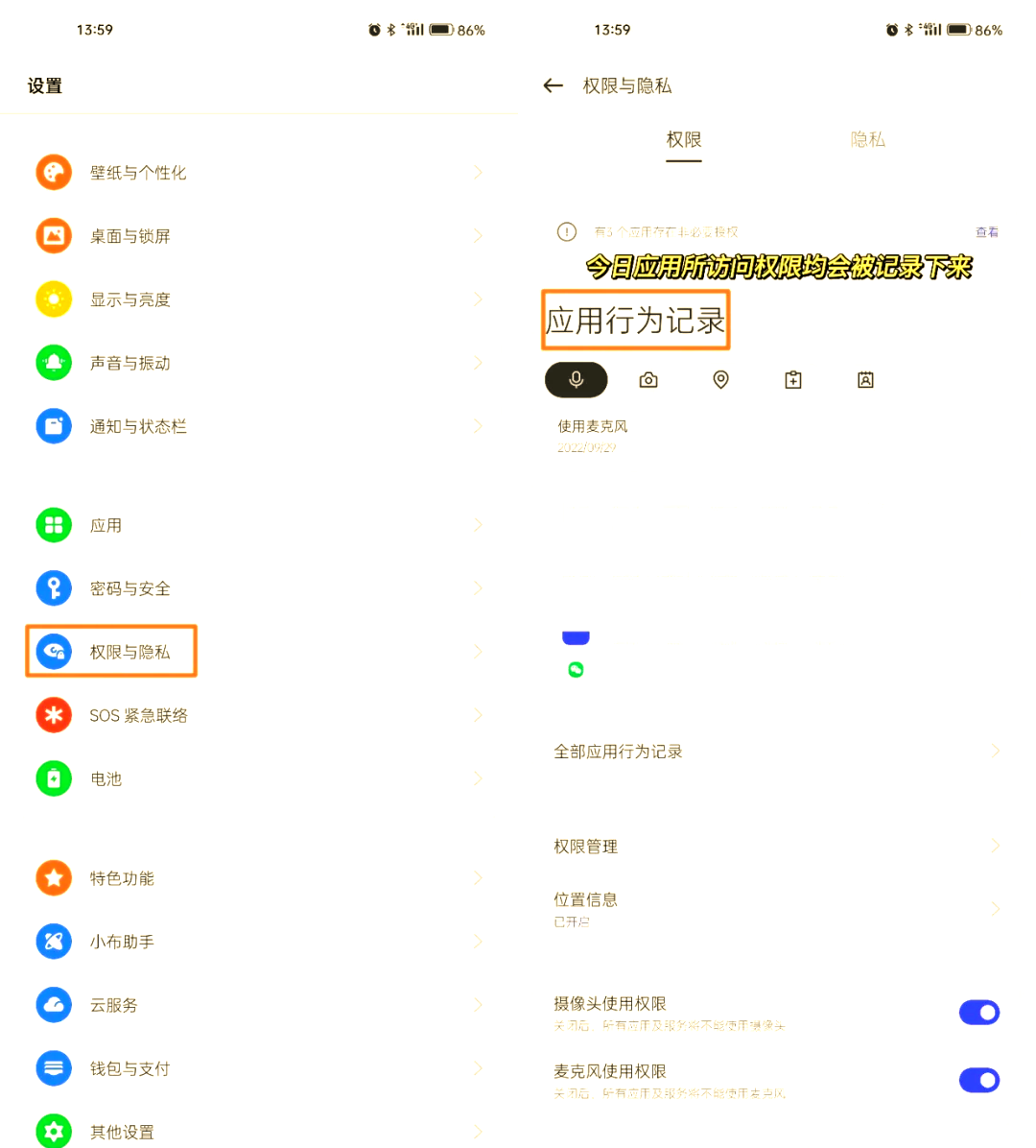 手机百度2017没有隐私设置=手机百度2017没有隐私设置怎么办