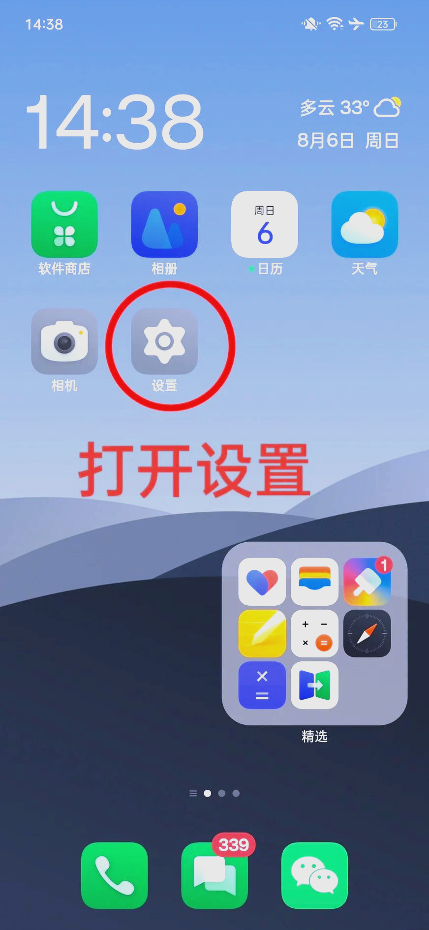 为什么oppo开了热点没有显示(oppo手机热点开了用不了怎么回事)