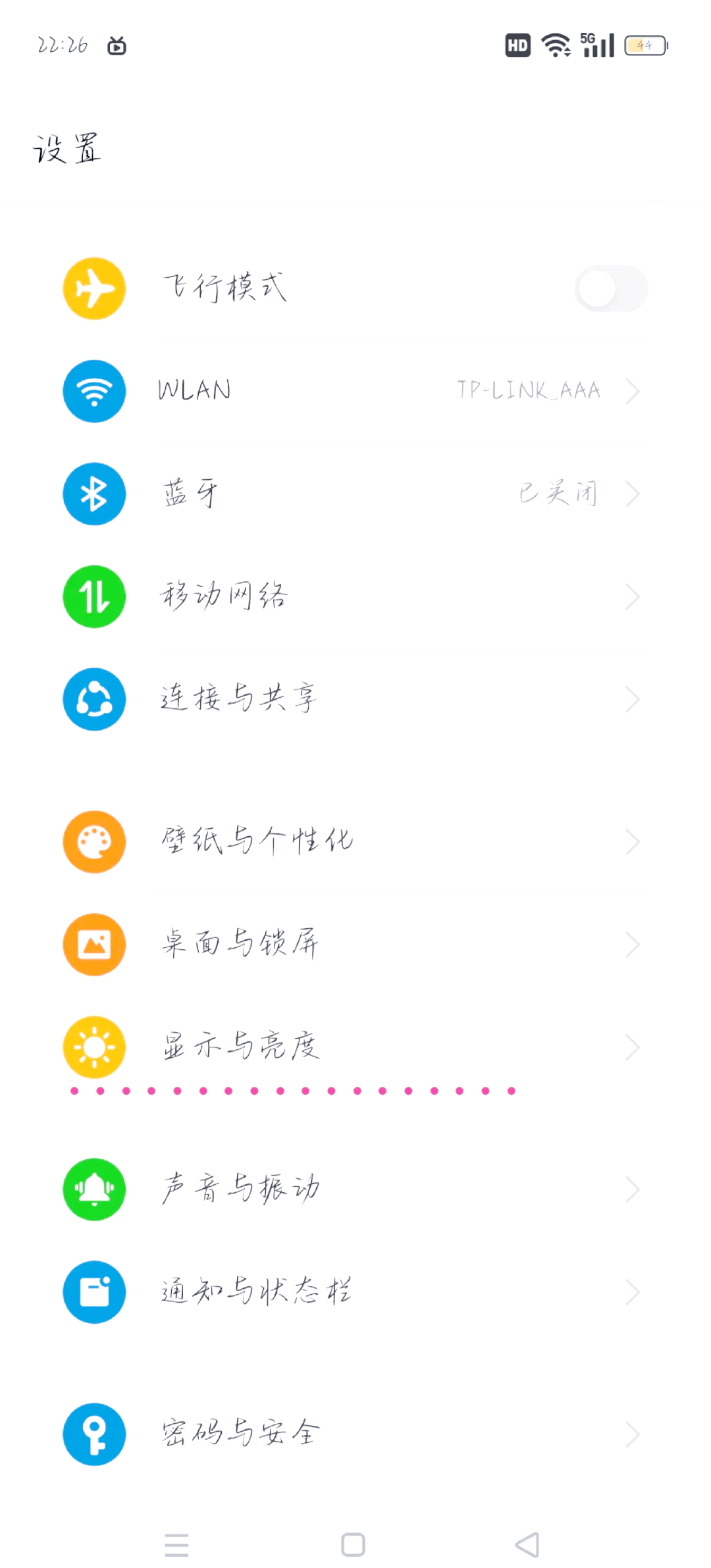 包含oppo手机分屏怎么操作-oppo手机分屏操作步骤教程的词条