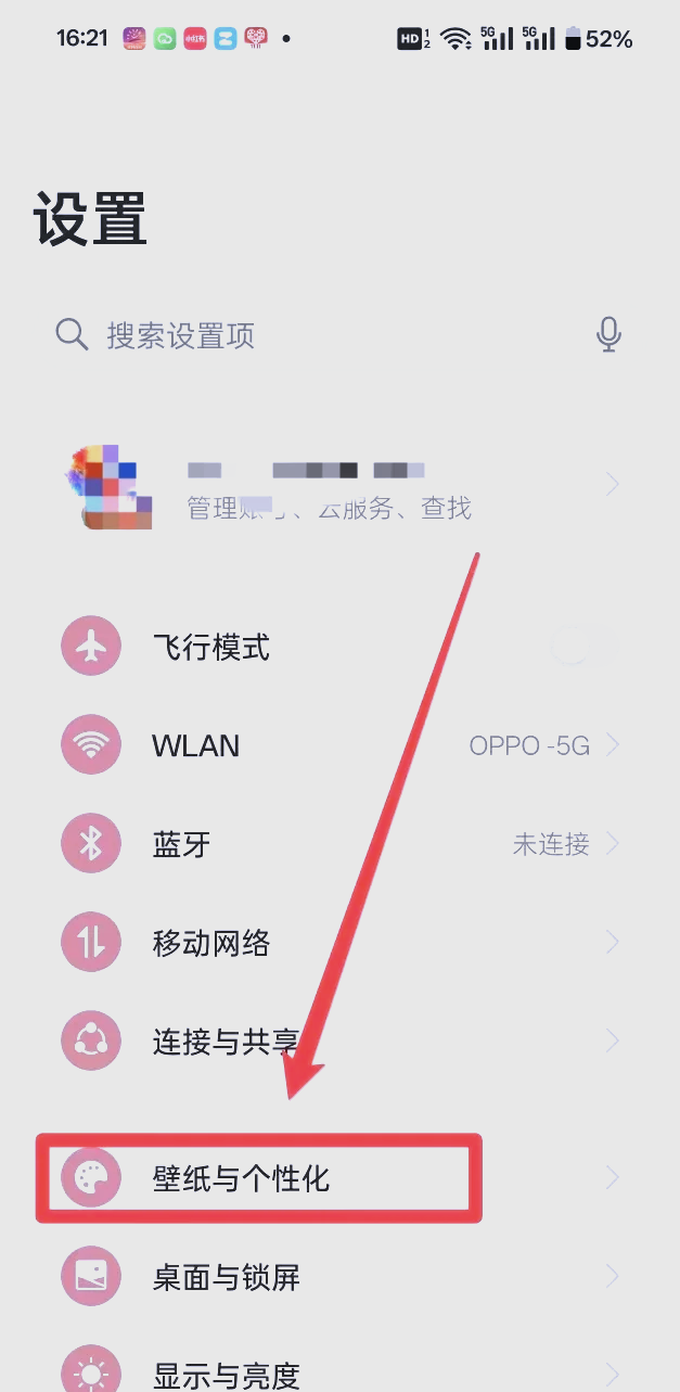 怎么将oppo手机投屏到电视上播放(怎么将oppo手机投屏到电视上播放视频)