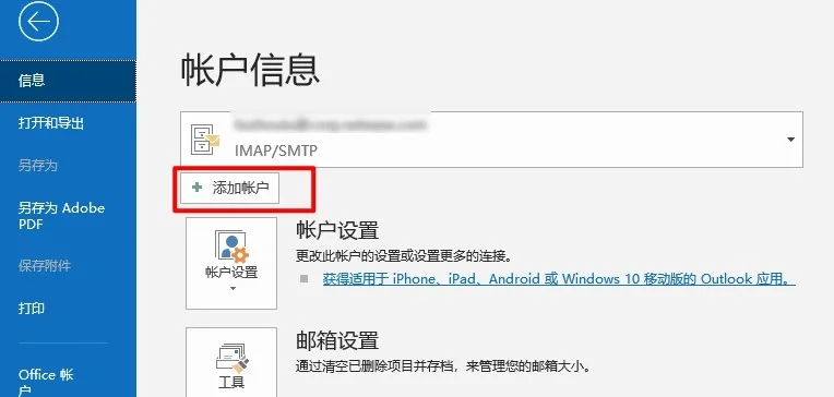 163邮箱格式,163邮箱格式举个例子 163邮箱格式,163邮箱格式举个例子