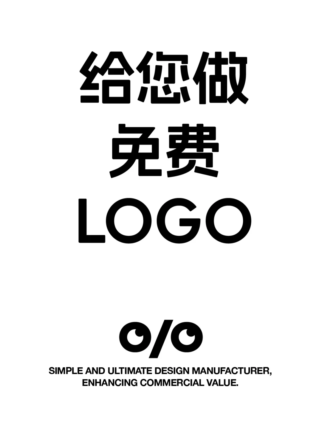 logo设计在线制作神器