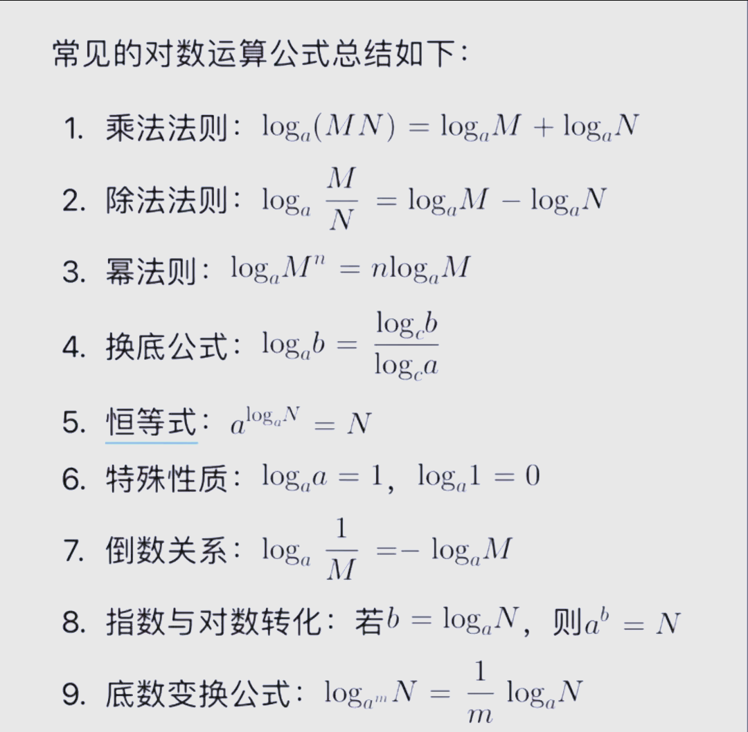 10的10次方计算公式