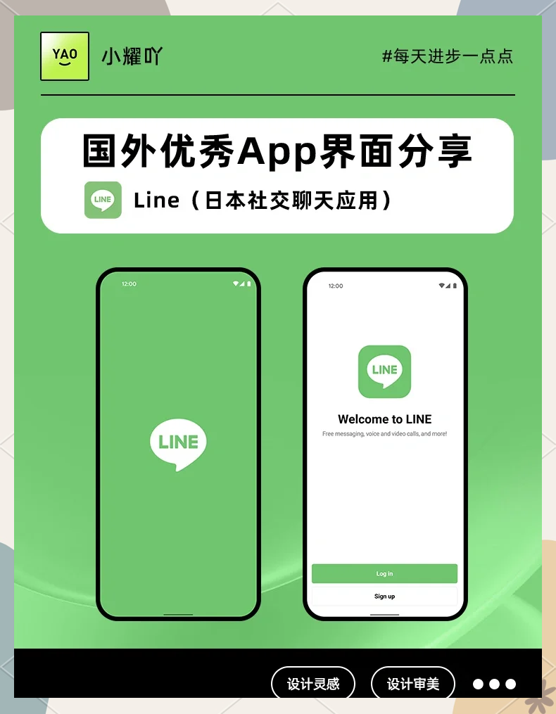 line软件=shyline软件