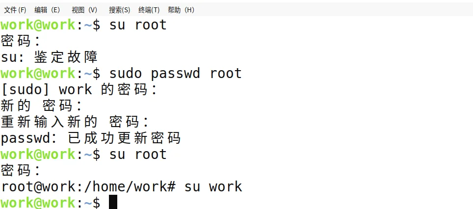 linux切换到root用户