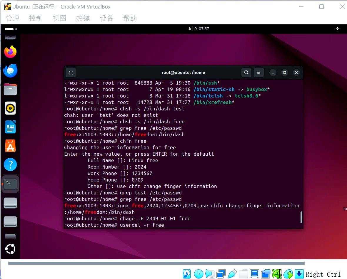 linux创建用户