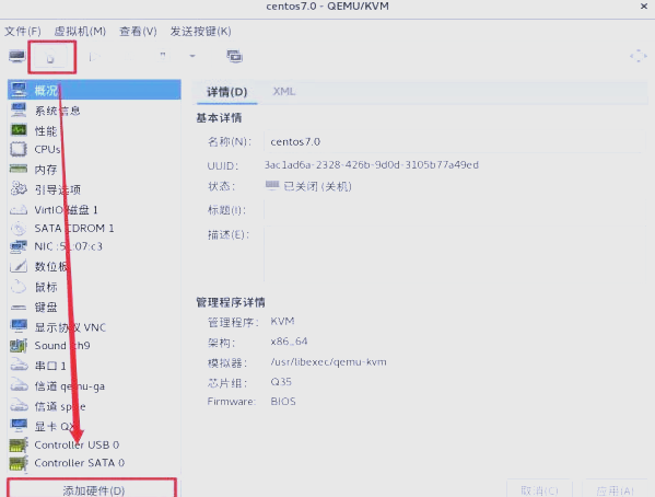 linux查看硬盘信息