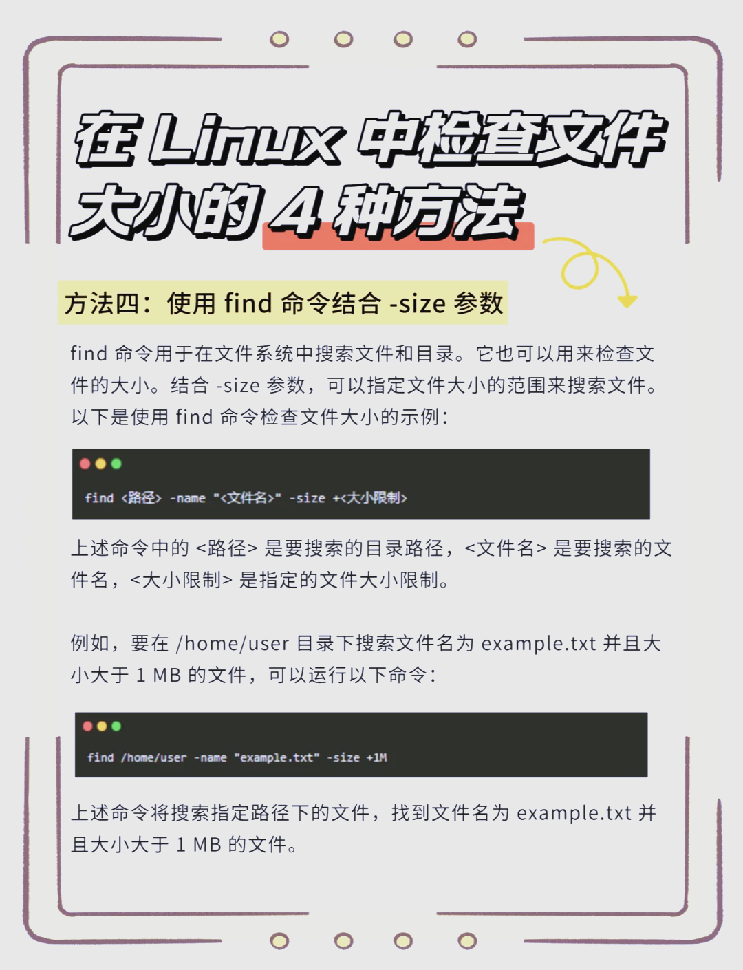 linux查看文件句柄数