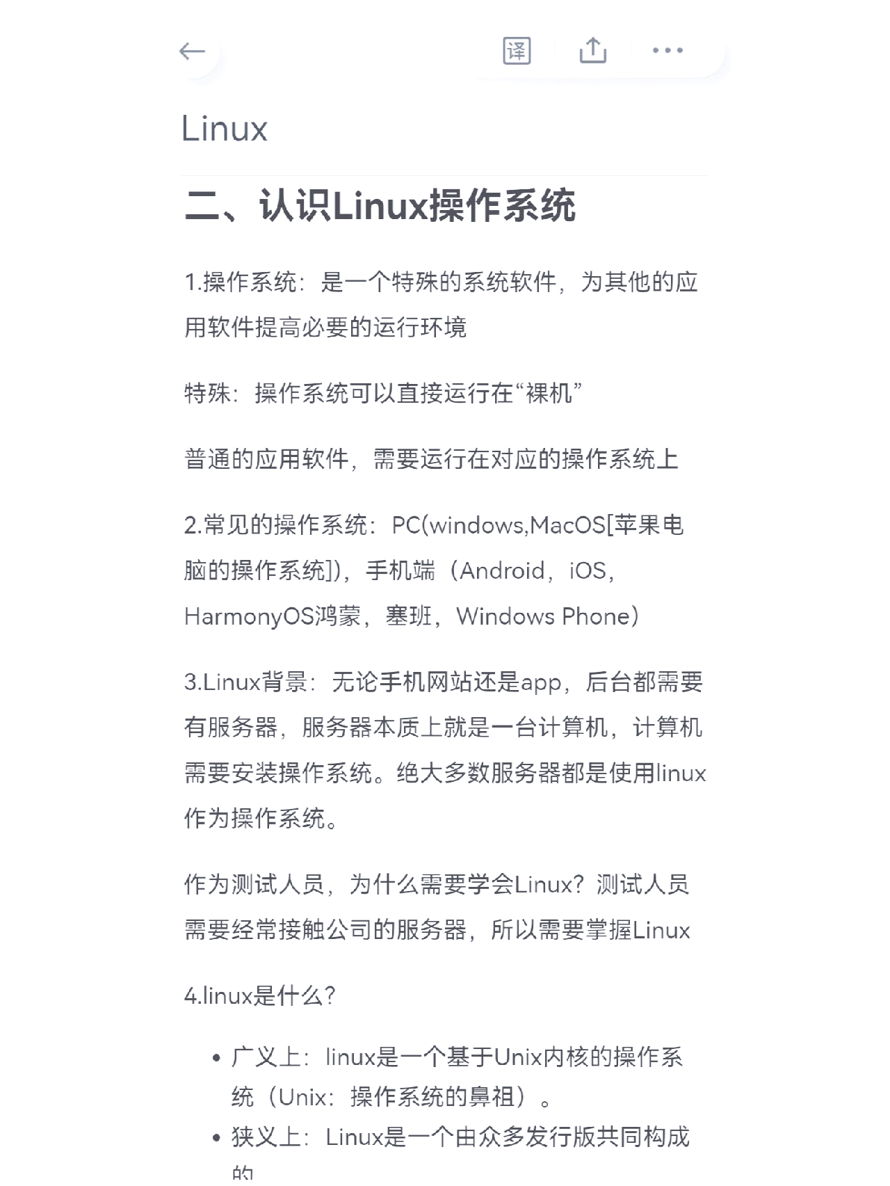 linux怎么进入桌面目录