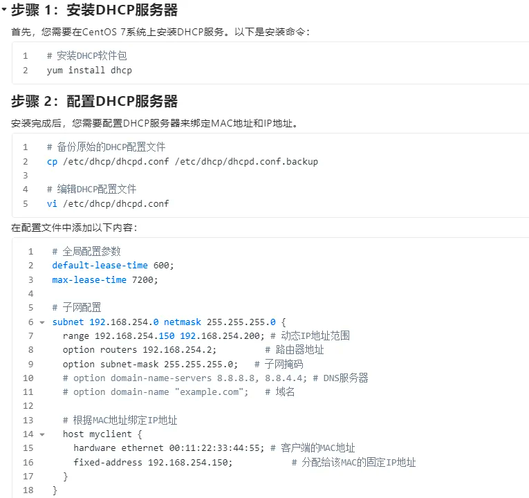 nginx+tar安装linux